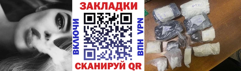 Купить закладку Краснослободск МАРИХУАНА  COCAIN  ГАШ  Лсд 25  Мефедрон  Alpha PVP 
