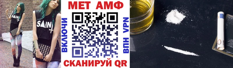 Amphetamine Розовый Краснослободск