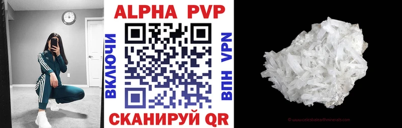 Alfa_PVP Соль hydra онион Краснослободск