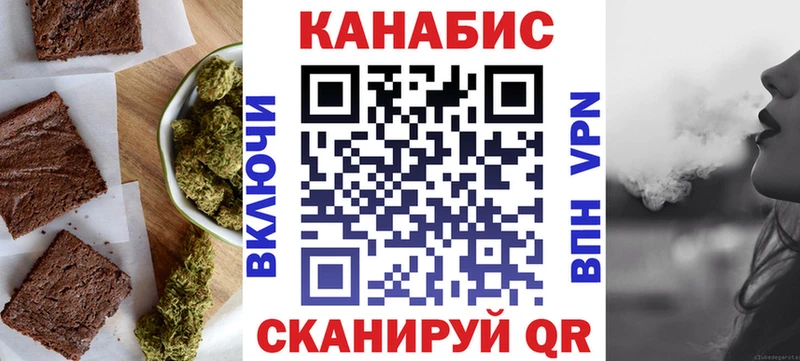 Canna-Cookies конопля наркота Краснослободск