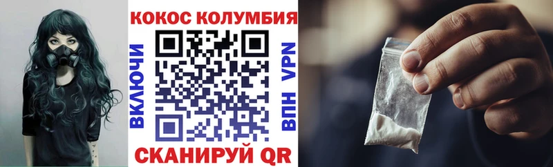 КОКАИН Боливия  мега зеркало  Краснослободск 