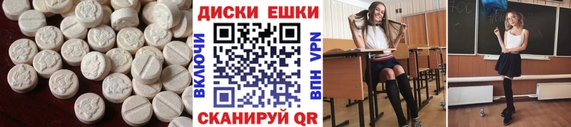 Экстази бентли  купить наркотик  Краснослободск 