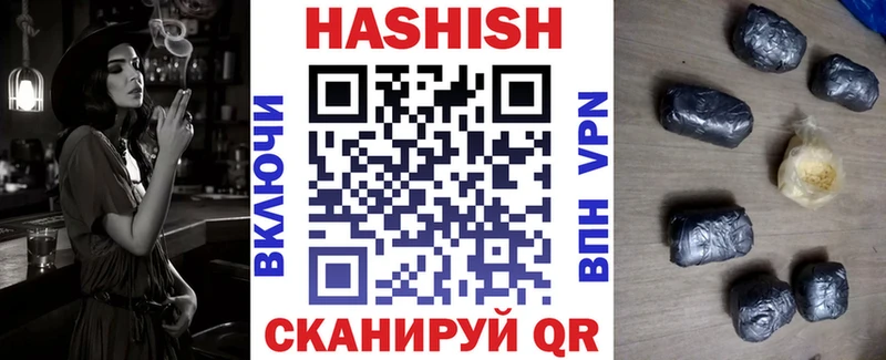 Гашиш Premium  Краснослободск 
