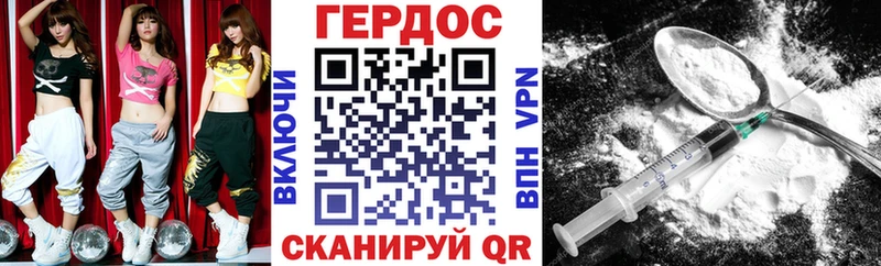 Героин Афган  мориарти телеграм  Краснослободск 