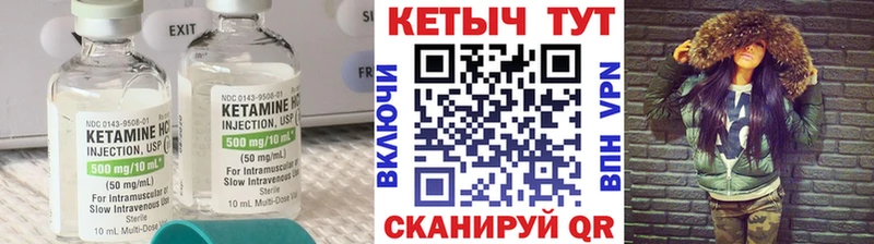 Кетамин ketamine  блэк спрут маркетплейс  Краснослободск  купить закладку 
