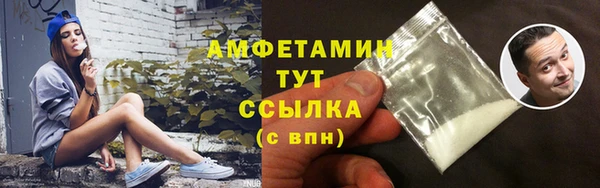 2c-b Армянск