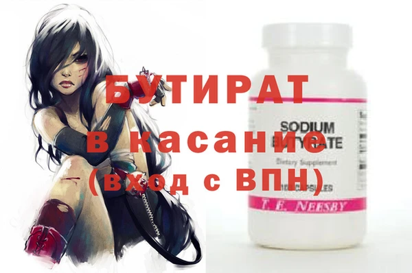 мет Арсеньев