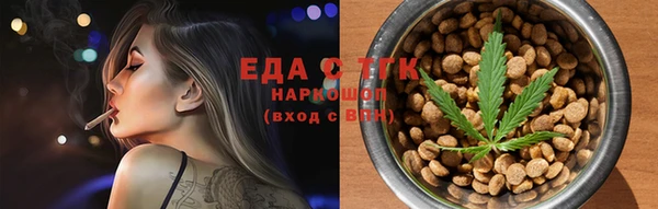 мефедрон мука Аркадак