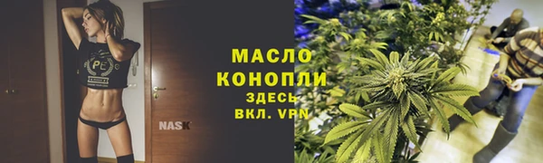 мефедрон мука Аркадак
