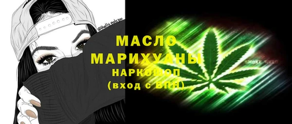 2c-b Армянск