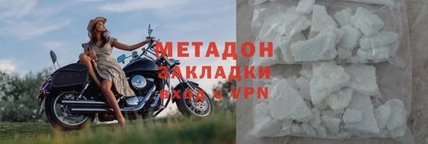 мефедрон мука Аркадак