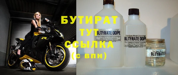 2c-b Армянск
