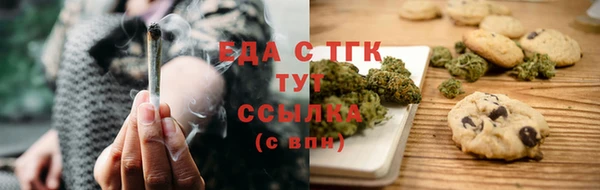мет Арсеньев