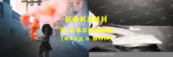 2c-b Армянск