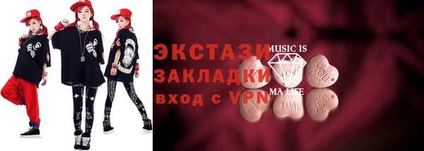 мефедрон мука Аркадак