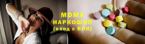мет Арсеньев