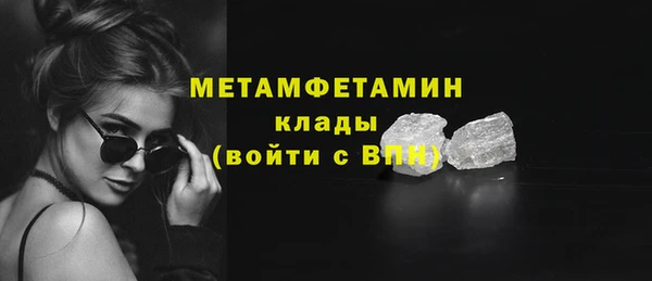 мет Арсеньев