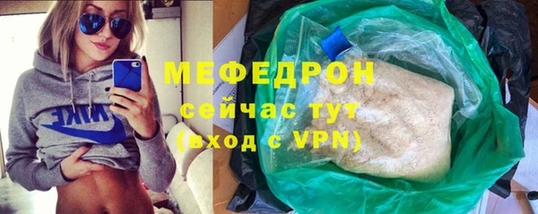 мет Арсеньев