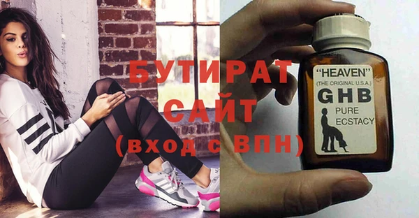 мефедрон мука Аркадак