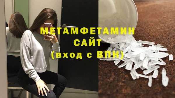 мефедрон мука Аркадак
