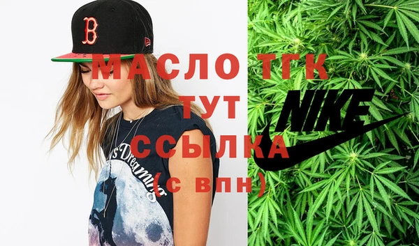 мефедрон мука Аркадак