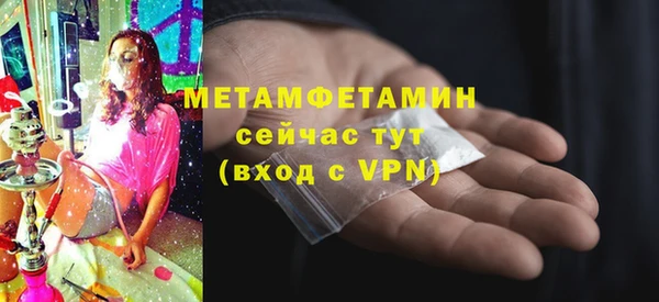 мет Арсеньев