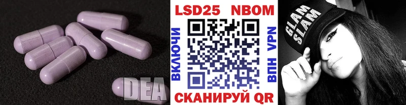 LSD-25 экстази кислота  где продают наркотики  Краснослободск 