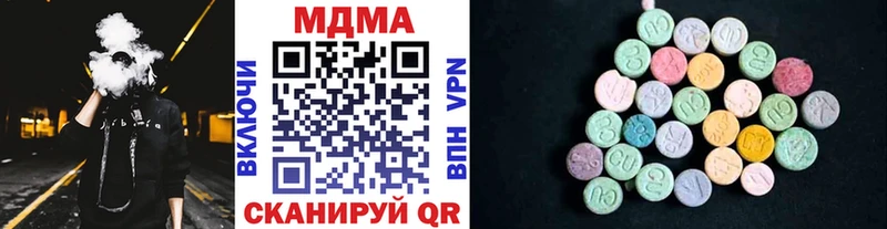 МДМА кристаллы  купить наркотик  Краснослободск 