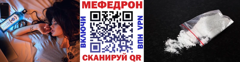 Меф mephedrone  Краснослободск 