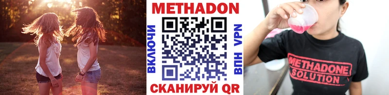 закладки  Краснослободск  Метадон methadone 