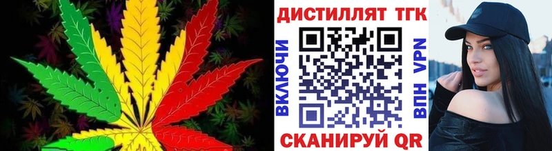 Дистиллят ТГК жижа  Краснослободск 